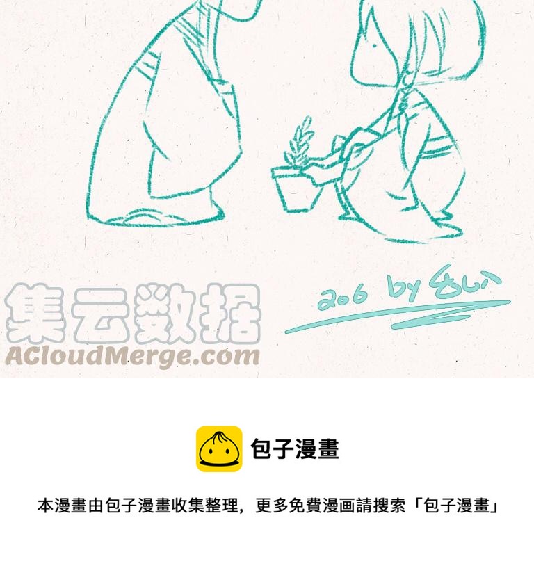 小王爷看开点韩漫全集-第206话 晴天霹雳无删减无遮挡章节图片 