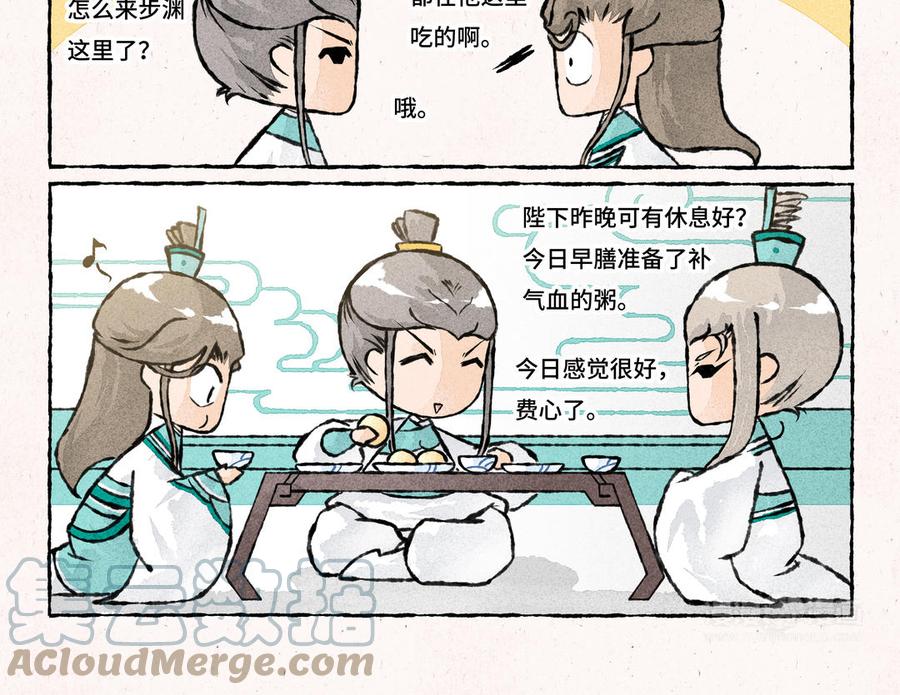 小王爷看开点韩漫全集-第207话 另一种选择无删减无遮挡章节图片 