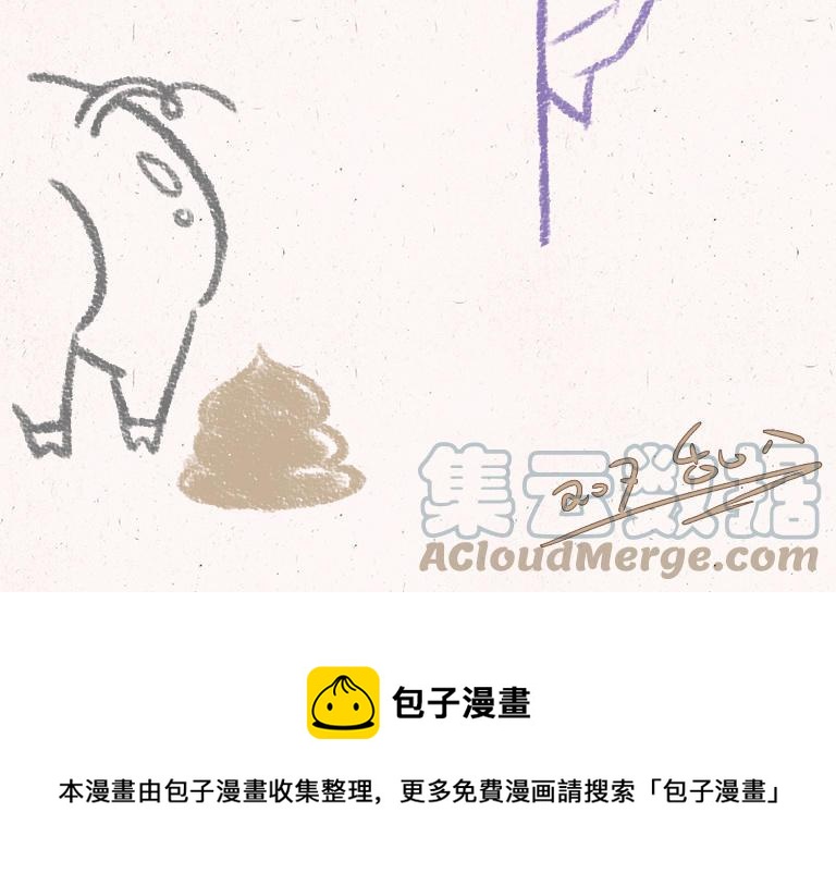 小王爷看开点韩漫全集-第207话 另一种选择无删减无遮挡章节图片 