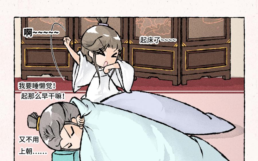 小王爷看开点韩漫全集-第207话 另一种选择无删减无遮挡章节图片 