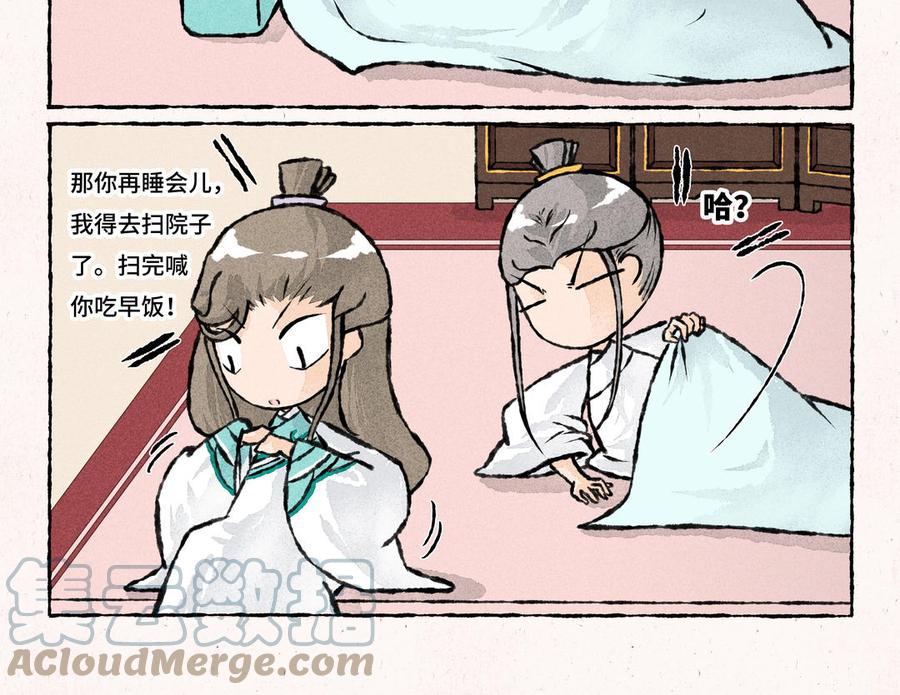 小王爷看开点韩漫全集-第207话 另一种选择无删减无遮挡章节图片 