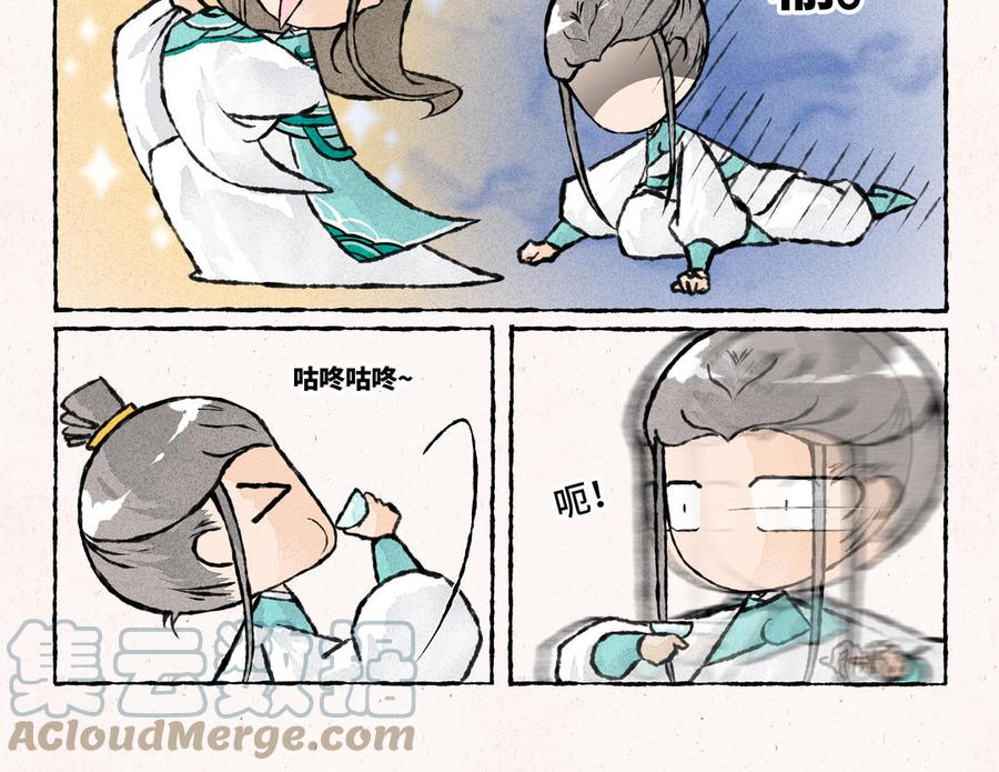 小王爷看开点韩漫全集-第208话 试药无删减无遮挡章节图片 