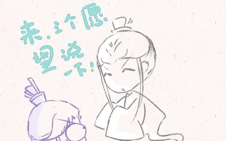 小王爷看开点韩漫全集-第209话 以死谢罪无删减无遮挡章节图片 