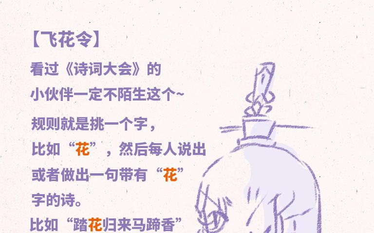 小王爷看开点韩漫全集-第210话 葡萄架下无删减无遮挡章节图片 