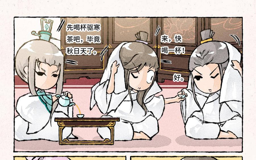 小王爷看开点韩漫全集-第210话 葡萄架下无删减无遮挡章节图片 