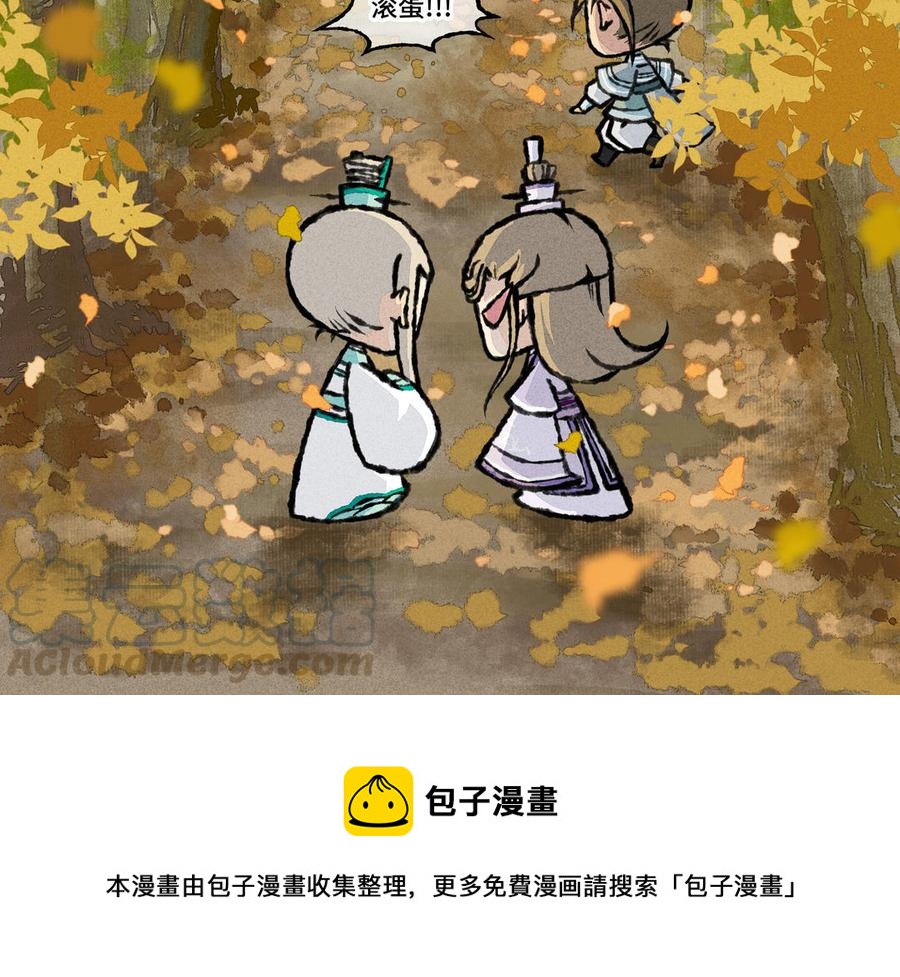 小王爷看开点韩漫全集-第22话 这就要当新娘子啦？无删减无遮挡章节图片 