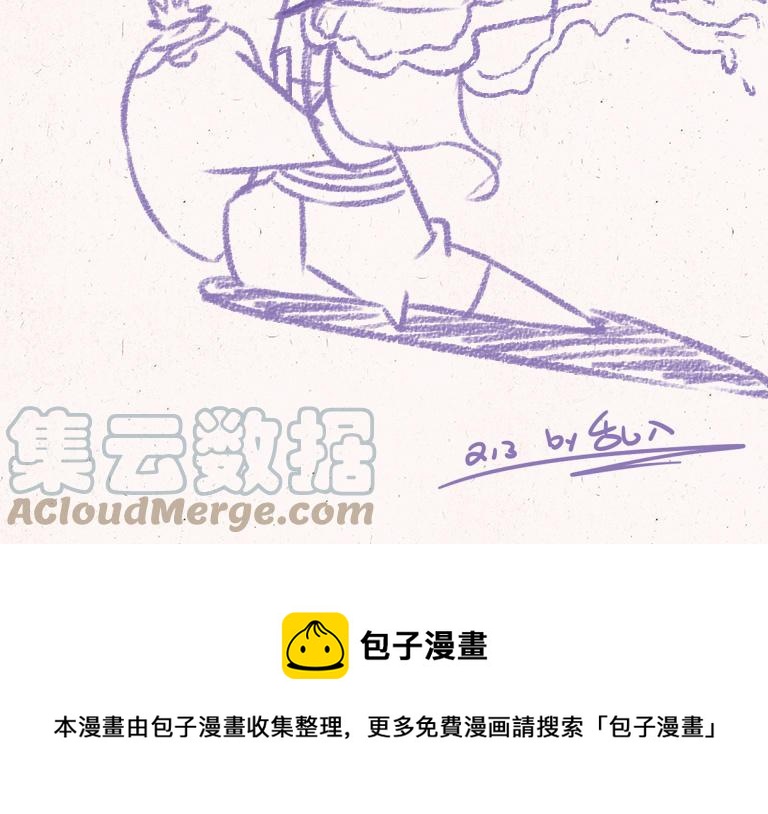 小王爷看开点韩漫全集-第213话 不想加班无删减无遮挡章节图片 