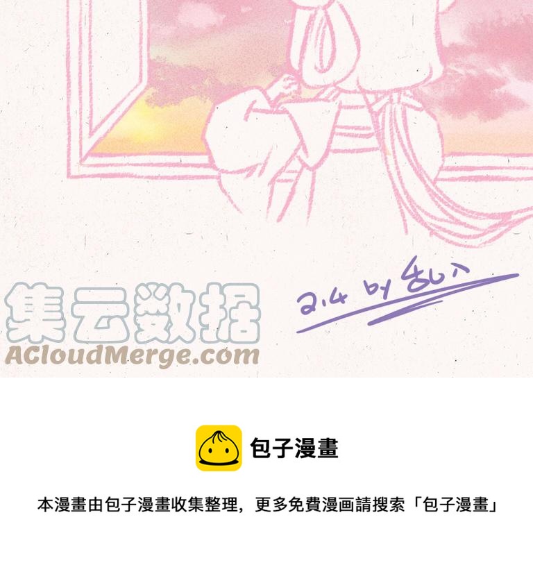小王爷看开点韩漫全集-第214话 你不用管无删减无遮挡章节图片 