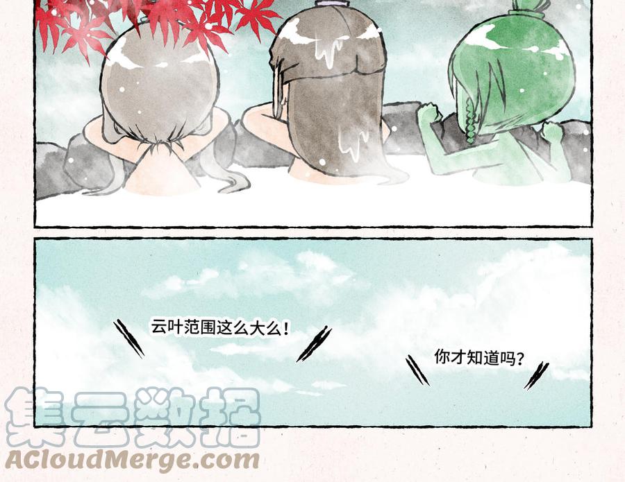 小王爷看开点韩漫全集-第217话 温泉话聊无删减无遮挡章节图片 