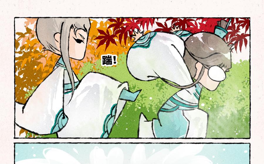 小王爷看开点韩漫全集-第217话 温泉话聊无删减无遮挡章节图片 