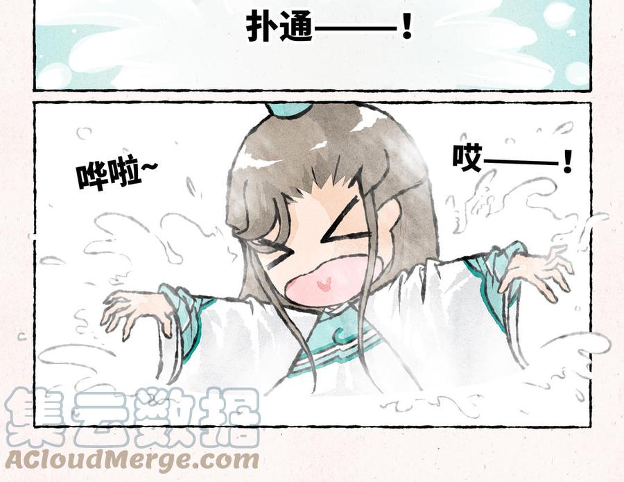 小王爷看开点韩漫全集-第217话 温泉话聊无删减无遮挡章节图片 