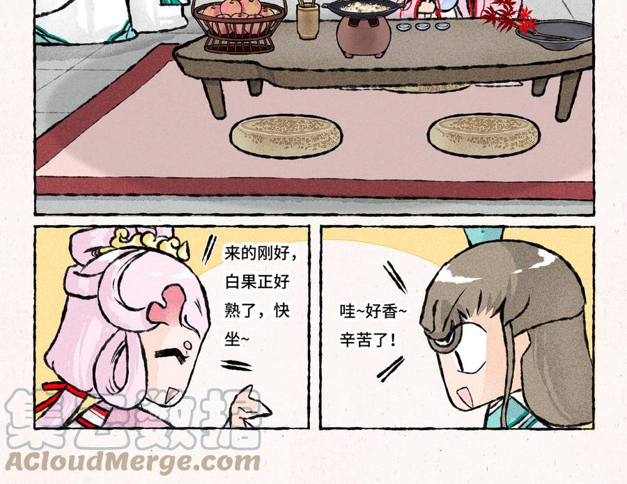 小王爷看开点韩漫全集-第218话 洗脚脚无删减无遮挡章节图片 