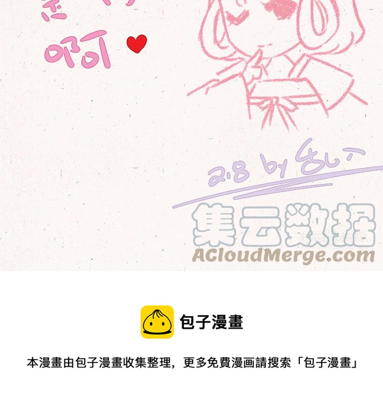 小王爷看开点韩漫全集-第218话 洗脚脚无删减无遮挡章节图片 