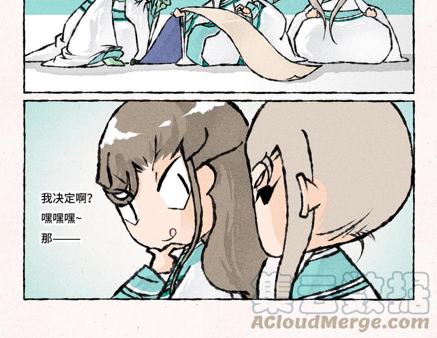 小王爷看开点韩漫全集-第219话 小王爷真棒无删减无遮挡章节图片 