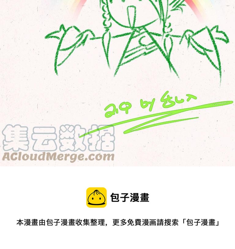 小王爷看开点韩漫全集-第219话 小王爷真棒无删减无遮挡章节图片 