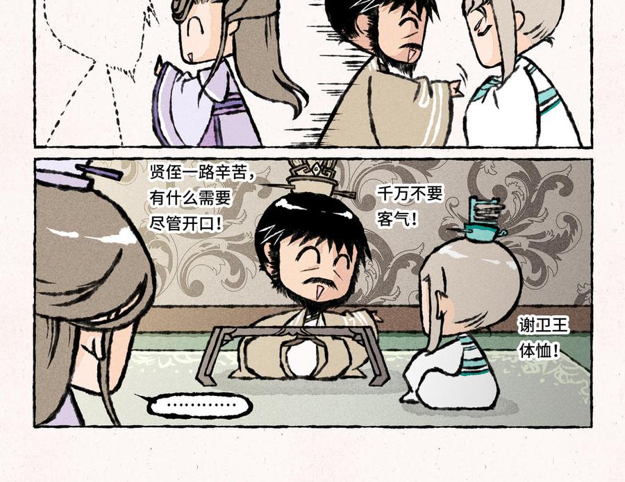 小王爷看开点韩漫全集-第23话 你到底是谁的亲爹？！无删减无遮挡章节图片 