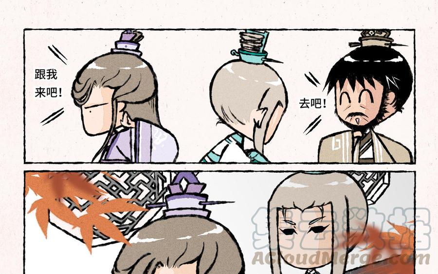 小王爷看开点韩漫全集-第23话 你到底是谁的亲爹？！无删减无遮挡章节图片 