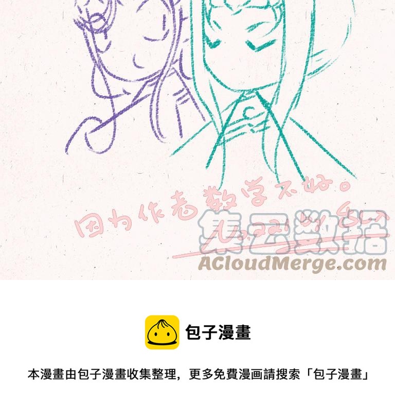 小王爷看开点韩漫全集-第221话 射箭无删减无遮挡章节图片 