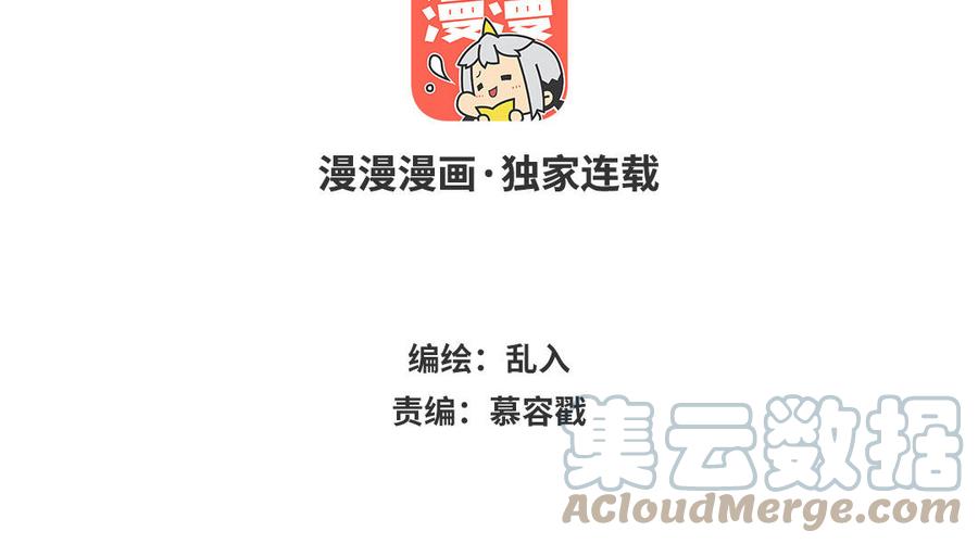 小王爷看开点韩漫全集-第221话 射箭无删减无遮挡章节图片 