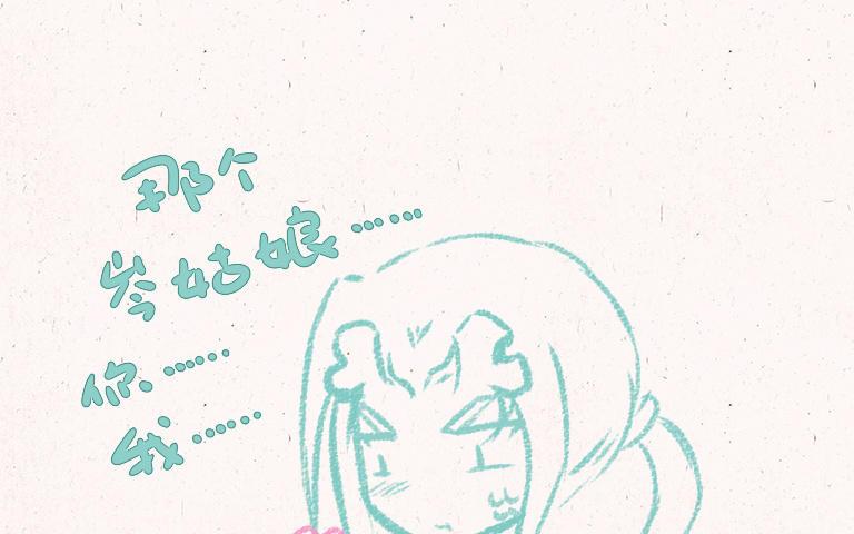小王爷看开点韩漫全集-第224话 教砌墙无删减无遮挡章节图片 