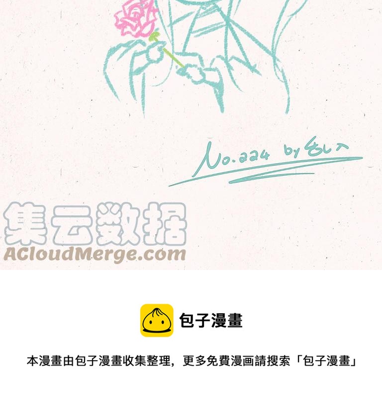 小王爷看开点韩漫全集-第224话 教砌墙无删减无遮挡章节图片 