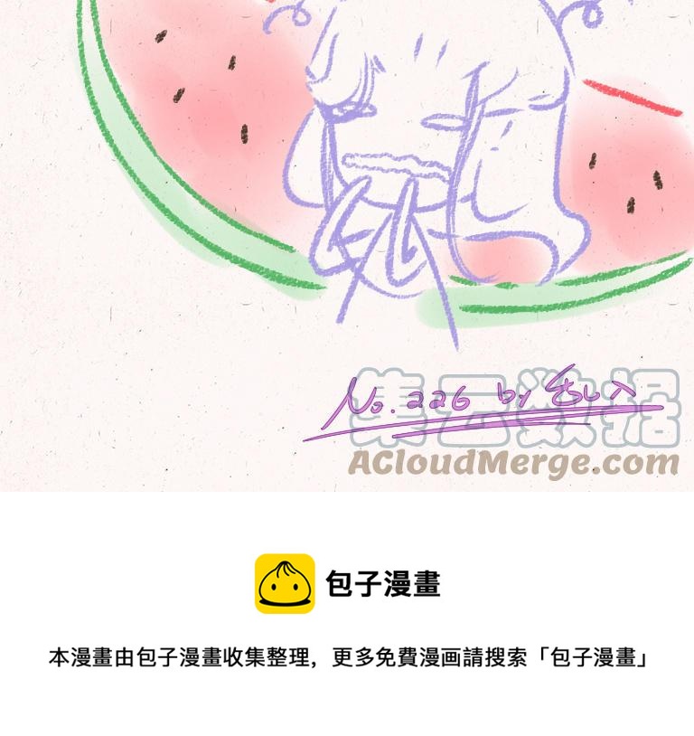 小王爷看开点韩漫全集-第226话 好大一瓜无删减无遮挡章节图片 