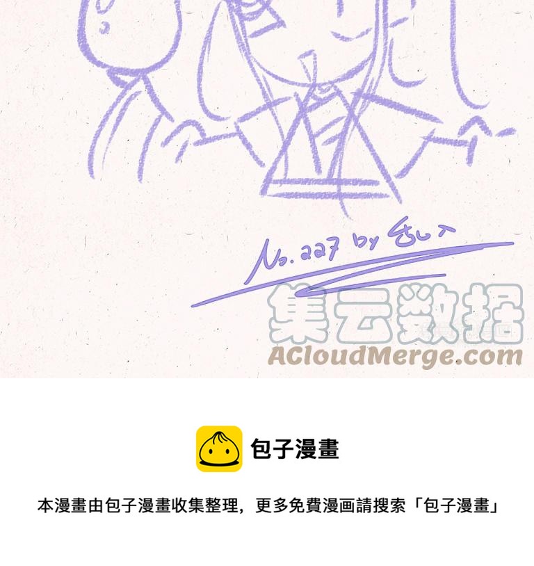 小王爷看开点韩漫全集-第227话 一起孵蛋吧无删减无遮挡章节图片 