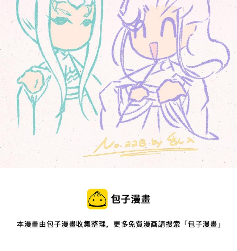 小王爷看开点韩漫全集-第228话 蛋丢啦！无删减无遮挡章节图片 