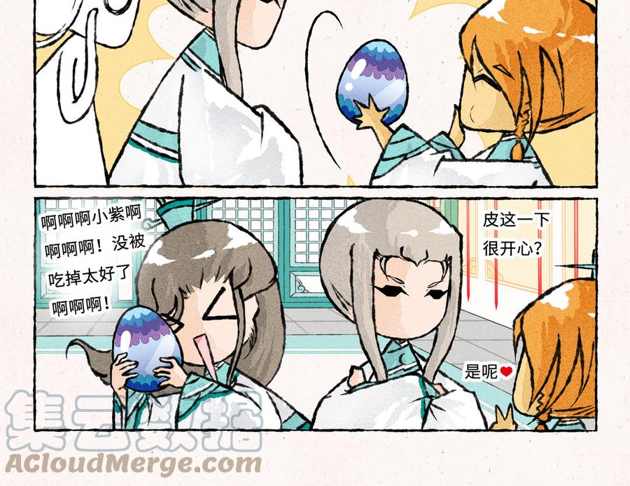 小王爷看开点韩漫全集-第229话 蒸蛋羹无删减无遮挡章节图片 