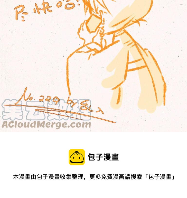 小王爷看开点韩漫全集-第229话 蒸蛋羹无删减无遮挡章节图片 