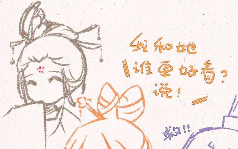 小王爷看开点韩漫全集-第230话 一起回娘家无删减无遮挡章节图片 