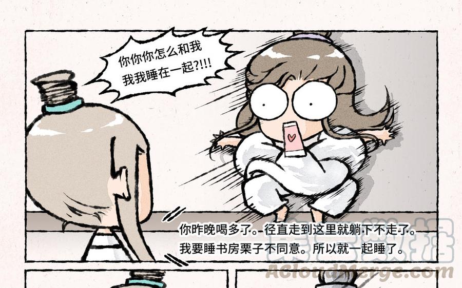 小王爷看开点韩漫全集-第24话 这就是神助攻吧！无删减无遮挡章节图片 