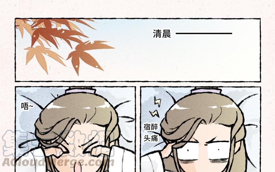 小王爷看开点韩漫全集-第24话 这就是神助攻吧！无删减无遮挡章节图片 