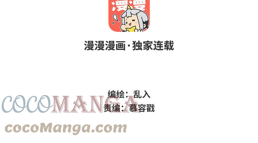 小王爷看开点韩漫全集-第223话 看看谁难受无删减无遮挡章节图片 