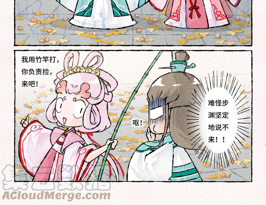 小王爷看开点韩漫全集-第215话 银杏黄了无删减无遮挡章节图片 