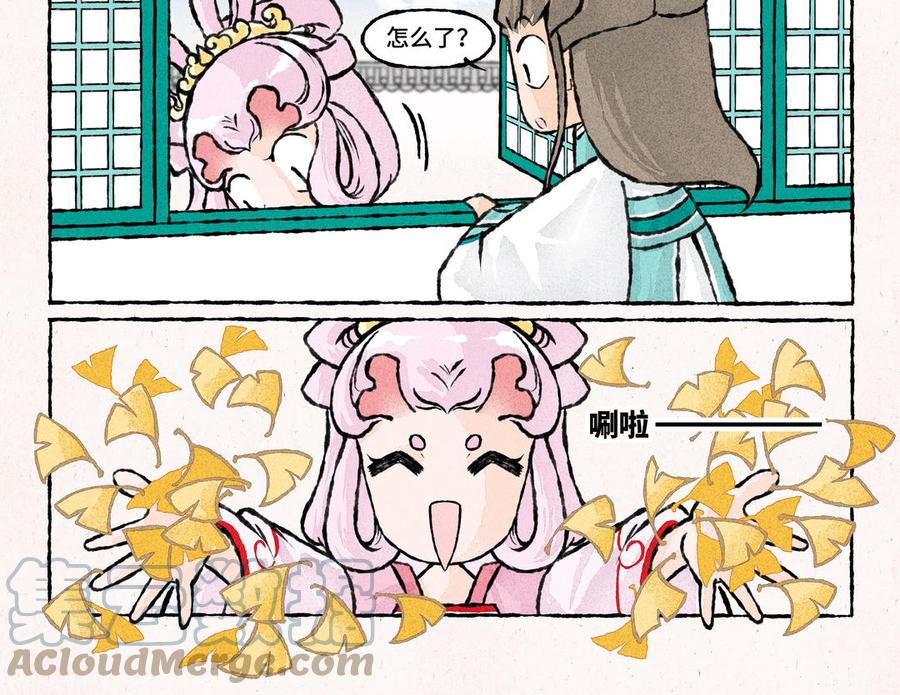 小王爷看开点韩漫全集-第215话 银杏黄了无删减无遮挡章节图片 