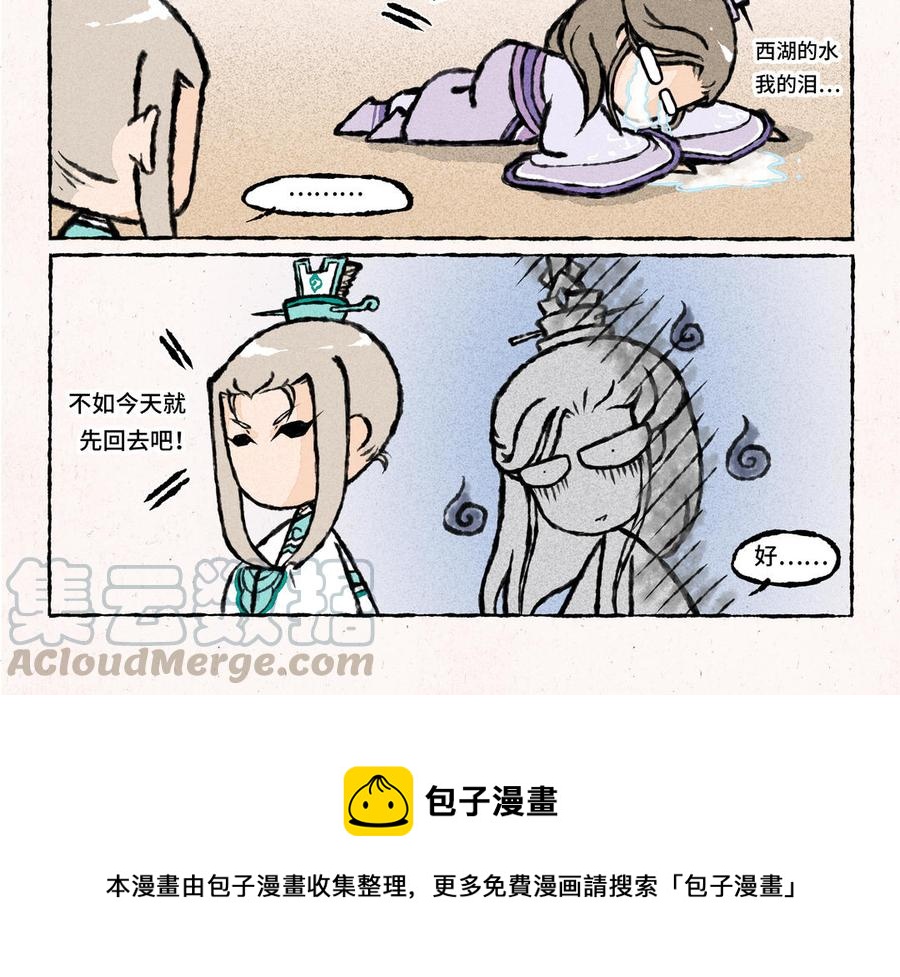 小王爷看开点韩漫全集-第25话 我不信就这么难搞！无删减无遮挡章节图片 