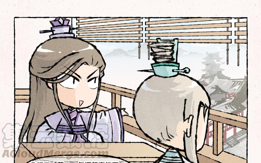 小王爷看开点韩漫全集-第25话 我不信就这么难搞！无删减无遮挡章节图片 