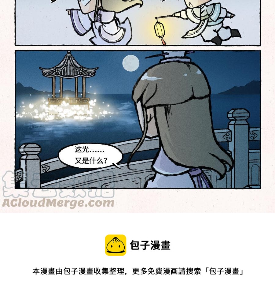 小王爷看开点韩漫全集-第26话 怎么做才能扳回面子呢？无删减无遮挡章节图片 