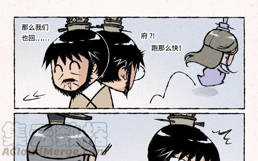 小王爷看开点韩漫全集-第26话 怎么做才能扳回面子呢？无删减无遮挡章节图片 