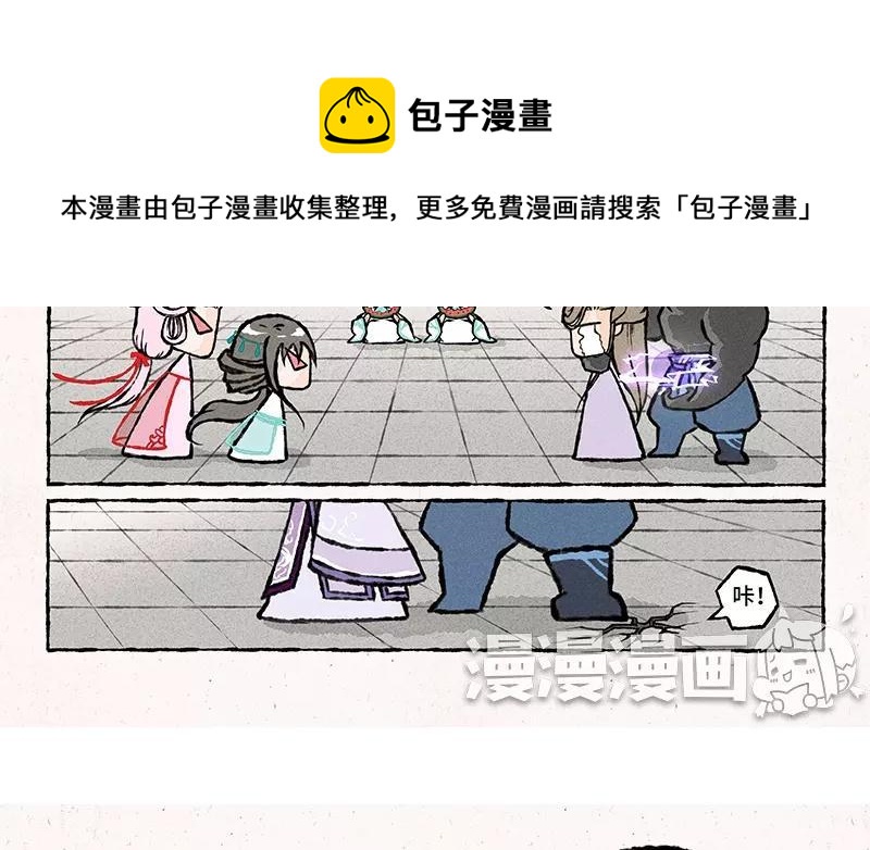 小王爷看开点韩漫全集-第29话 也不问问谁的场子？！无删减无遮挡章节图片 