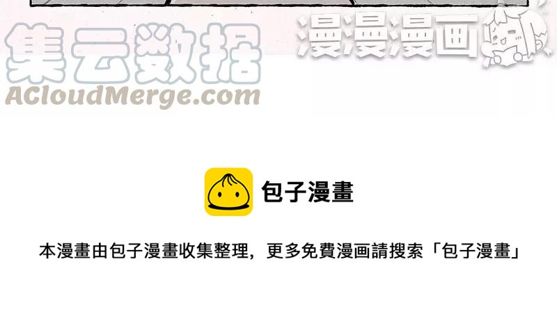 小王爷看开点韩漫全集-第29话 也不问问谁的场子？！无删减无遮挡章节图片 