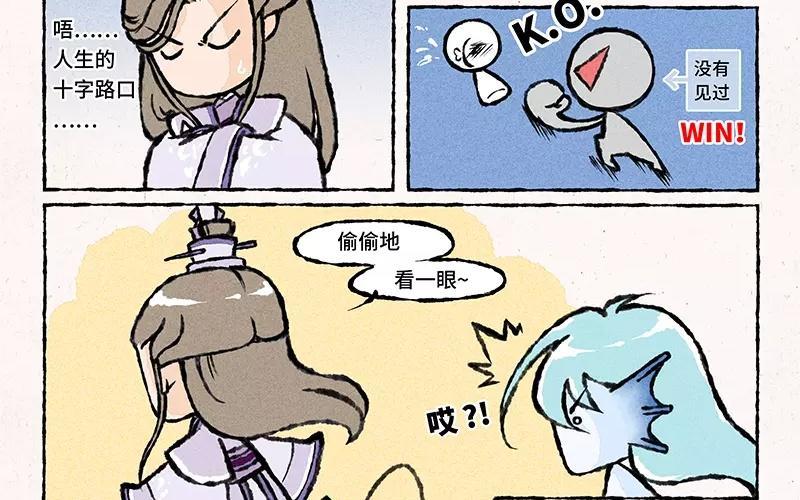 小王爷看开点韩漫全集-第29话 也不问问谁的场子？！无删减无遮挡章节图片 