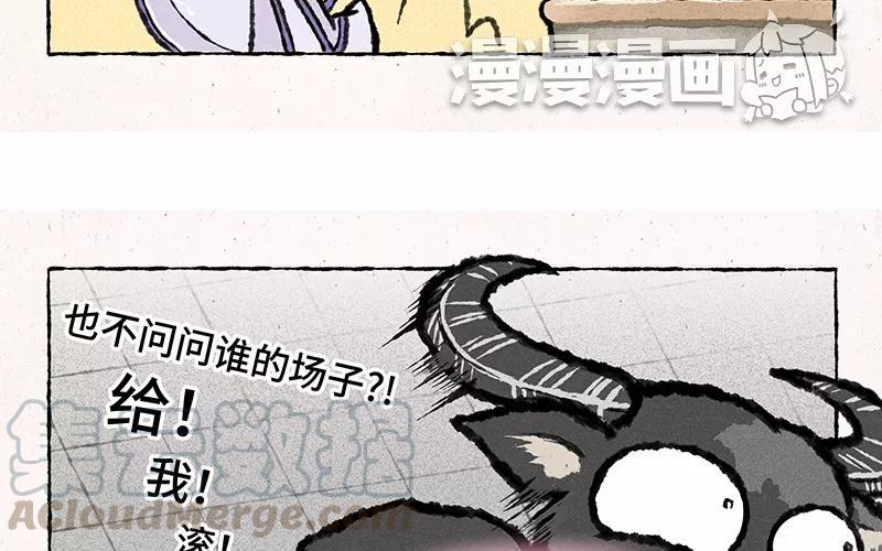 小王爷看开点韩漫全集-第29话 也不问问谁的场子？！无删减无遮挡章节图片 