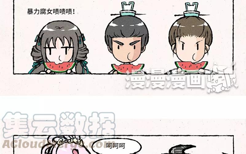 小王爷看开点韩漫全集-第29话 也不问问谁的场子？！无删减无遮挡章节图片 