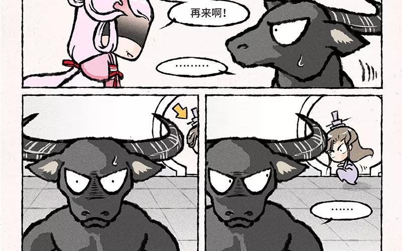 小王爷看开点韩漫全集-第29话 也不问问谁的场子？！无删减无遮挡章节图片 