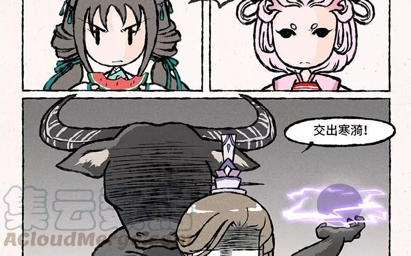 小王爷看开点韩漫全集-第29话 也不问问谁的场子？！无删减无遮挡章节图片 
