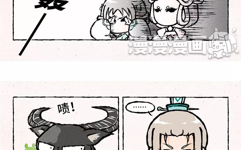小王爷看开点韩漫全集-第30话 一时大意！无删减无遮挡章节图片 