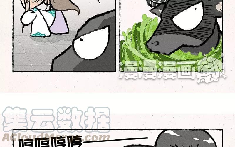 小王爷看开点韩漫全集-第30话 一时大意！无删减无遮挡章节图片 