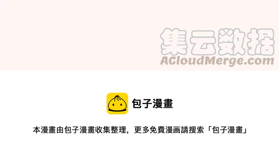 小王爷看开点韩漫全集-第4话 我要跟你拼了！无删减无遮挡章节图片 
